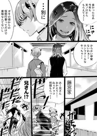 Rakudai Succubus to Yuutou Incubus