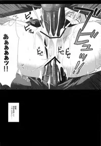 (Houraigekisen! Yo-i! 2Senme!) [Nagiyamasugi (Nagiyama)] KanMusu Ryoujoku 1 Hitori de Ensei ni Kita Shimakaze o Tsukamaete Rinkan (Kantai Collection -KanColle-)