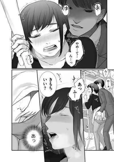 COMIC Kuriberon DUMA 2024-01 Vol.56