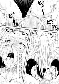 [Mikezoutei] Kami no Chinko o Motsu Shounen ~Kami no Chinko de Yaritai Houdai!~