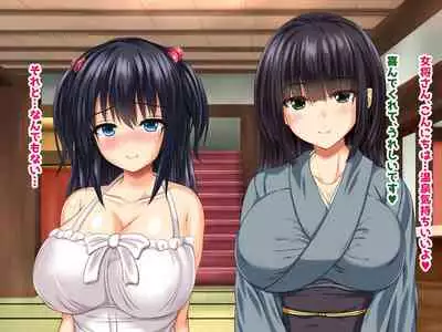 [Sameno Soft Cream] Kyonyu Aniyome to Mei to Hito Tanetsuke Onsen Oyako-chu Dashi Hodai Onsen Ryoko