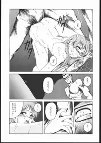 (C45) [Jiyuugaoka Shoutengai (Hiraki Naori)] Humming Bird Uzuki (Idol Defense Force Hummingbird)