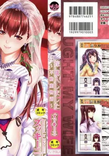 Yome Kounyuu Shimashita ~ Fudousan Monogatari ~