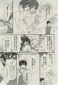 BOY'S ピアス 2015-03