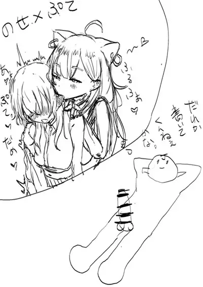 [Jon] Virtual eSports Project (VSPO) Collection