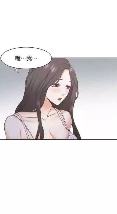 【周五连载】渴望:爱火难耐（作者：Appeal&格子17） 第1~24话