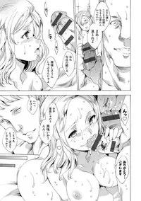 [Yuiga Naoha] Kyousei Tanetsuke Gal Zukan - Encyclopedia of GAL about Forced Seeding [Digital]