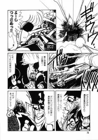 [minami yuuko] nyannyanshimasyo [1986-03-10]