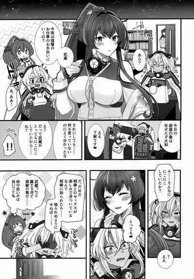 Musashi-san no Yoru Jijou Shoubu Shitagi Daisakusen Hen