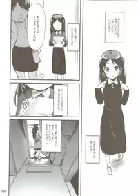 (CiNDERELLA ☆ STAGE 6 STEP) [Kajimura Market (Kajimura Kajima)] Moba Arisu (THE IDOLM@STER CINDERELLA GIRLS)