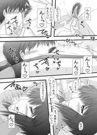 (C81) [Ai Wa Kurayami (Marui Ryuu)] Hotaru to Yoru (Ghost Sweeper Mikami)