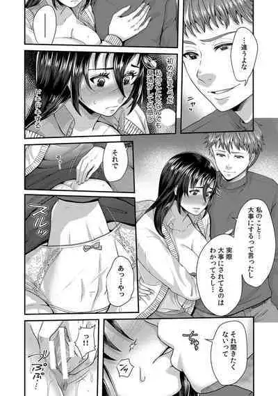 「Sensei, motto aegasete yaru yo?」kōnai de seito ni odosare kyōsei namaSEX