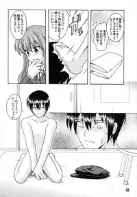 (C74) [Shinohara Heavy Industry (Various)] TAIGAX (Toradora!)