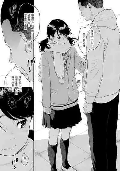 [Key] Gunjou Noise | 群青喧囂 [Chinese] [Decensored] [Digital]