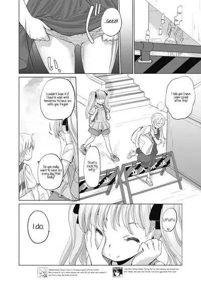 [Kurogane Kenn] Tae-chan to Jimiko-san | Tae-chan and Jimiko-san Ch. 01-21 [English] [Yuri Project, /u/ Scanlations] [Digital]