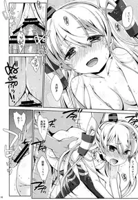 (C86) [Nama Cream Biyori (Nanase Meruchi)] Melcheese 41 (Kantai Collection -KanColle-)