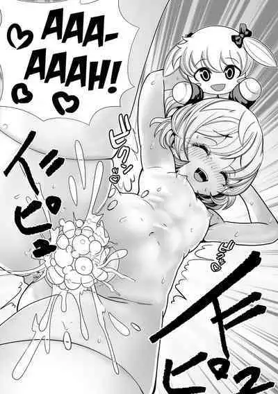 Kazoku Gokko | Playing Make-Believe Family