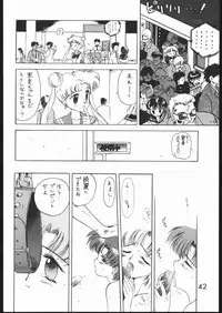 (C46) [Black Dog (Kuroinu Juu)] Submission Mercury Plus (Bishoujo Senshi Sailor Moon)