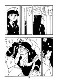 [Union of the Snake (Shinda Mane)] Sai PSYCHO Ko