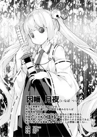 [Batten Kariba (mmm)] Saimin Onaho Inaba Tsukuyo-chan Shishou (Busou Shoujo Machiavellism) [English] [desudesu] [Digital]