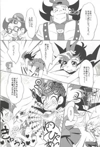 (Sennen Battle Phase 7) [Neo Wing (Saika)] Kamishiro Yuuma (Imouto ♂) (Yu-Gi-Oh! ZEXAL)