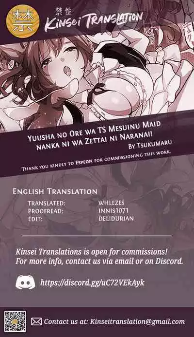 Yuusha no Ore wa TS Mesuinu Maid nanka ni wa Zettai ni Naranai!