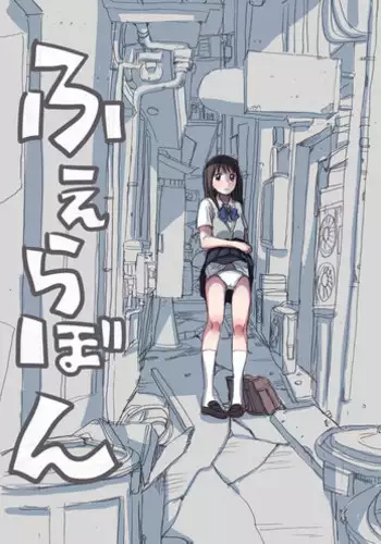 [JON (Chupimaro, Jon)] Fella Bon. [Digital]