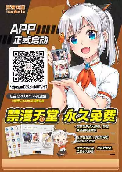 1LDK+JK Ikinari Doukyo? Micchaku!? Hatsu Ecchi!!? | 1LDK+JK 突然間展開同居？ 極度貼近！？初體驗！？ Ch. 18-38