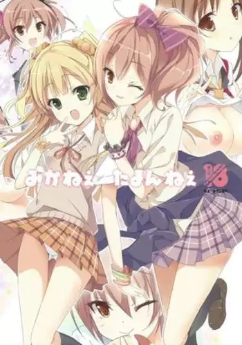 Mika no Kakurenbo | 未花的捉迷藏