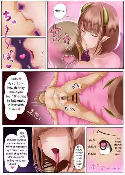 [Yuuwaku Gijutsu Kenkyuusho (Chinbotsu Tower)] Succubus ni Yoru Saikou no Sainan [English]