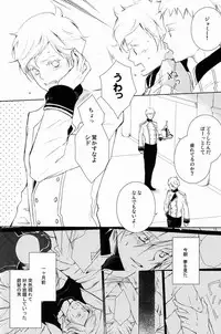 [Aria (mako)] aria reprint 09-12 (Toward The Terra)