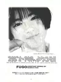 [Studio AQA (FUGO)] Studio Aqa e Youkoso!! (Various)