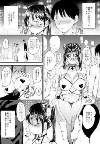 ぐっすり眠れたマキマさん