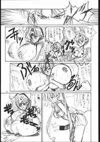 (C43) [MALEVOLENT KREATION, Takashimada Store (Kotobuki Tsukasa)] Geki Kuukan Excite Hon Series 3 - Sailor Moon Hon (Bishoujo Senshi Sailor Moon)