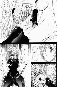 (C49) [Genkotsu Dan (Various)] Armitage The III Revised Edition ver.1.02 (Various)