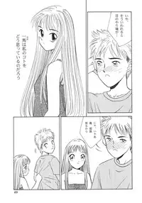 (C55) [STUDIO DELLFORCE (Various)] Sekai Seifuku Sailorfuku 16 (Kareshi Kanojo no Jijou)