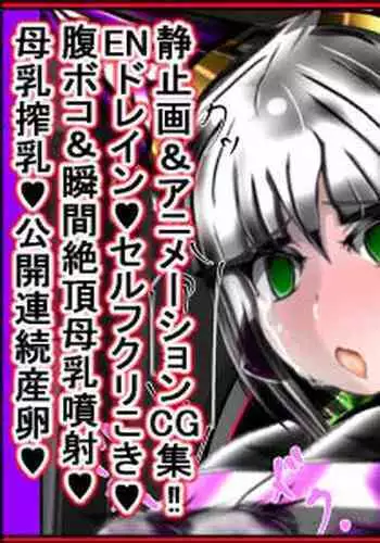 hīrō kuro neko vs kankaku kyōyū OB ‼ kage kaku enkaku chōkyō de yuki ma kuri ‼~ seigi no mikata no rīdā kara kuri chi 〇 po onaho ni ochiru shunkan ~