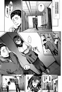 [Ohkami Ryosuke] Furete Haitte Tokeatte... [Chinese] [篆儀通文書坊漢化]