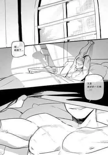 [ratatatat74] 062023 reward [Chinese] [Suchet翻译✖路凝安嵌字]