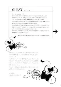 (Zennin Shuuketsu 4) [Purincho. (Purin)] Bitter Sweet (Naruto) [English]