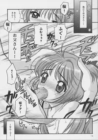 (C62) [SimaSima System, Nagisawaya (Nagisawa You)] Sakura-chan to Issho (Chobits, Cardcaptor Sakura)