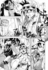 [SEMEDAIN G (Mokkouyou Bond)] SEMEDAIN G Soushuuhen Mokkouyou Ver IV (Various) [Digital]