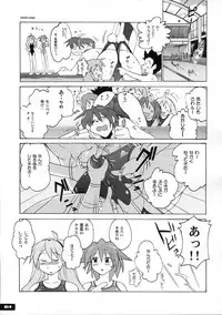 (C77) [Nyanko Batake (Murasaki Nyaa)] Pitapita Kyouei Mizugi 1-3 Soushuuhen (Original)