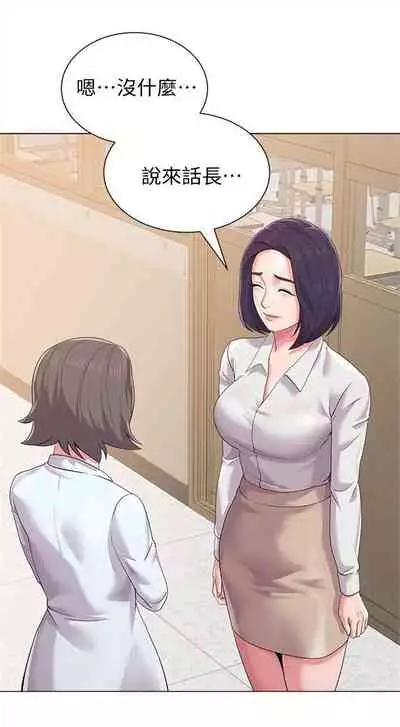 （周3）老师 1-20 中文翻译（更新中）