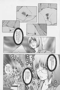 [Kawazuko Chouji] m7 -Minor Seven- Ge