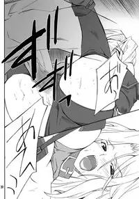 (C72) [P-Forest (Hozumi Takashi)] INTERMISSION_if code_08: LAMIA (Super Robot Wars OG: Original Generations)