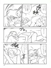 [Isami Kaihatsu Jigyoudan (Various)] Kaiketsu Spats (Tobe! Isami)