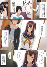 [Nori5rou] Imouto JK to 2-rikiri no 3-kkakan ~Tomaranai Nakadashi Sex Life~