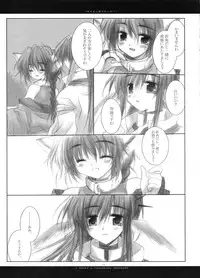 (Mimiket 7) [Chronolog (Sakurazawa Izumi)] Fuki Kuru Kaze ga Watashi ni Ifu | Wind that Blown Toward Me Talked (Utawarerumono)