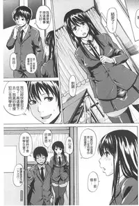 [Jirou] Repeat Libido | 重複著的性愛慾望 [Chinese]